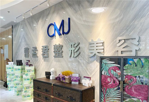 深圳曹孟君医疗美容大厅背景墙