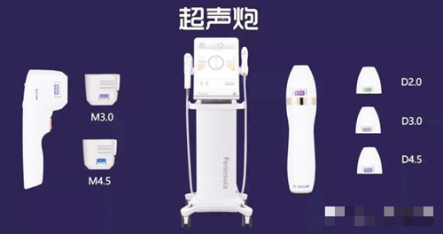 超声炮仪器图示