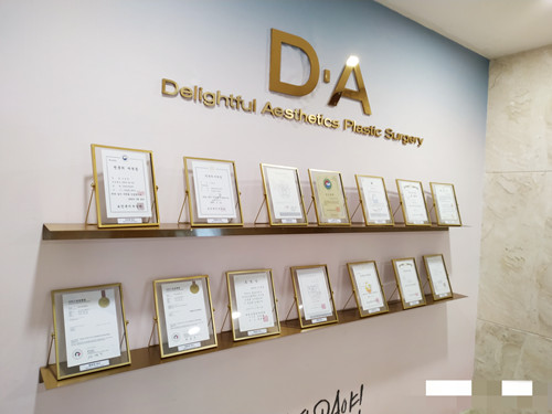 上海美联臣整形医院环境图3