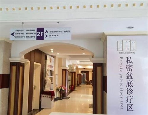 武汉真爱私密整形环境图