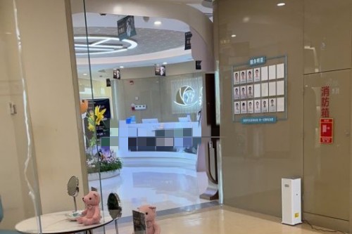 杭州辰昕医疗美容医院环境图5