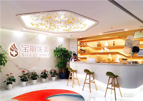 深圳宝丽医疗美容环境图