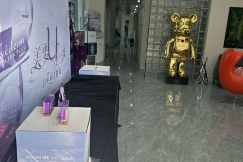 杭州仁术仁众医疗美容门诊部环境图1