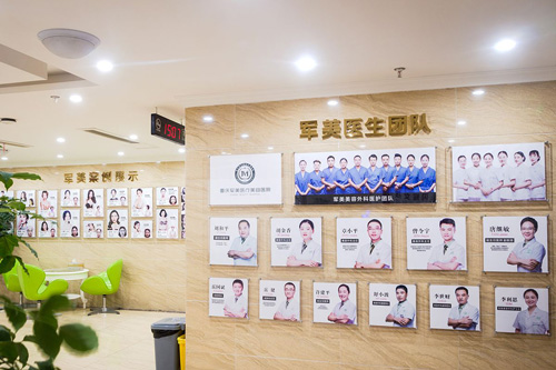 重庆军美医疗美容医院展示图
