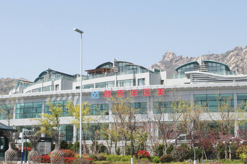 青岛颜百年医疗美容门诊部外景图