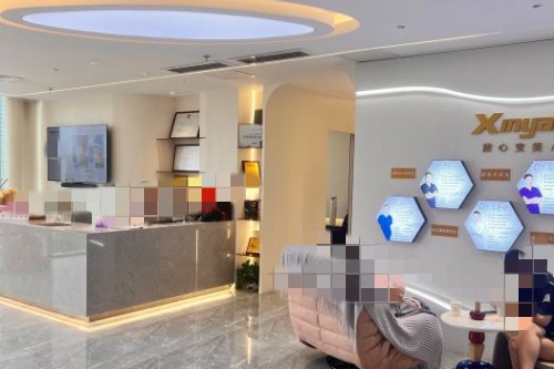 湖南长沙欣颜医疗整形环境图