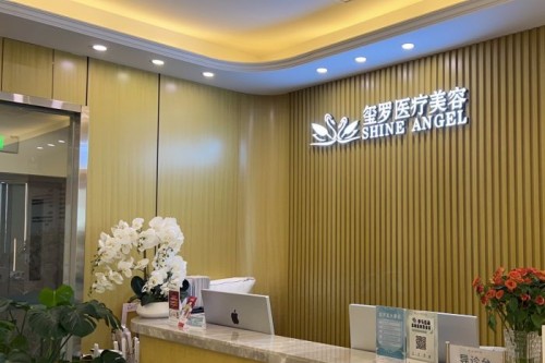 湖南长沙玺罗医疗美容环境图