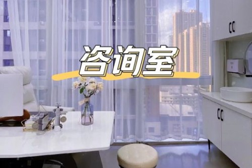 长沙市美科医疗美容环境图