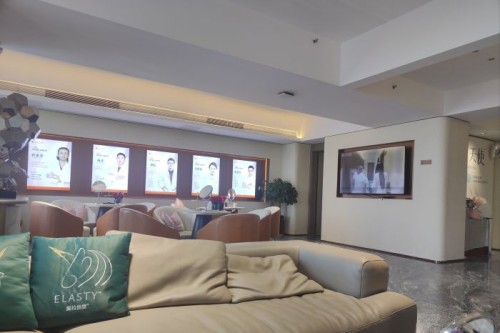 长沙芊亿医疗美容环境图1