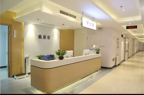 天津美莱医学美容医院病房区护士站