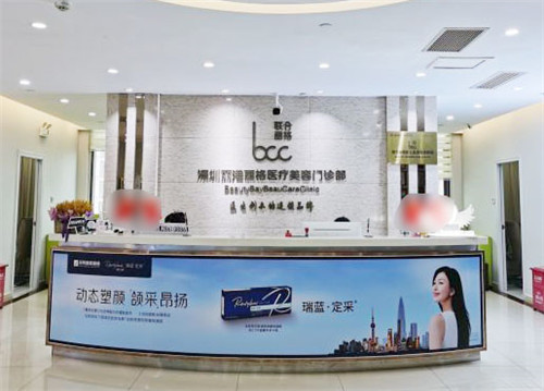 深圳丽港丽格医疗美容环境图1