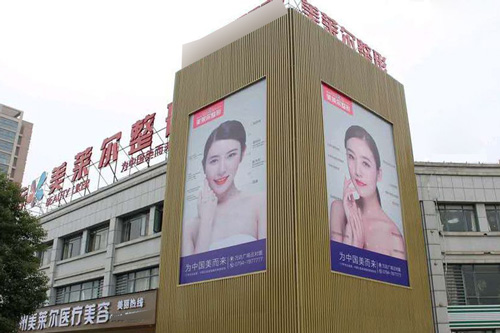 江西抚州薇琳整形环境图2