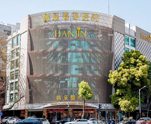 南京韩辰美容医院外观