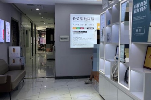 长沙科颜美美容专科医院环境图7