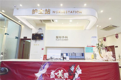 珠海韩妃医疗美容环境图3