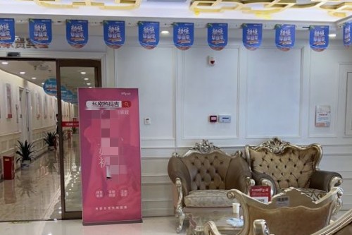 长沙华韩华美整形环境图3