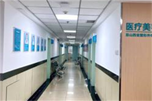 太原华晋医院整形科环境图6