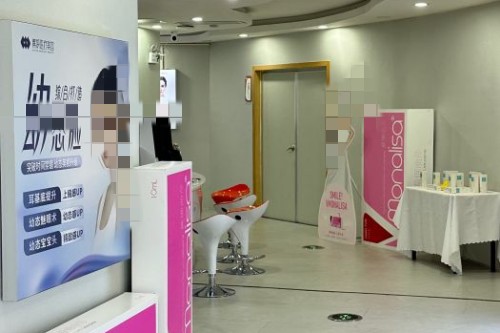 长沙素妍医疗美容环境图4