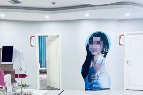 长沙素妍医疗美容环境图3