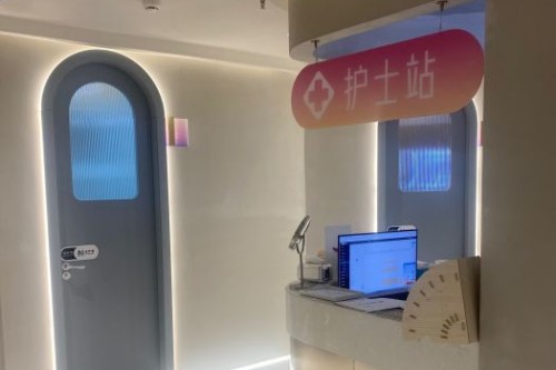 长沙梵汐医疗美容环境图4