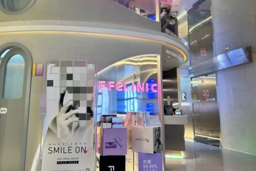 长沙梵汐医疗美容环境图1