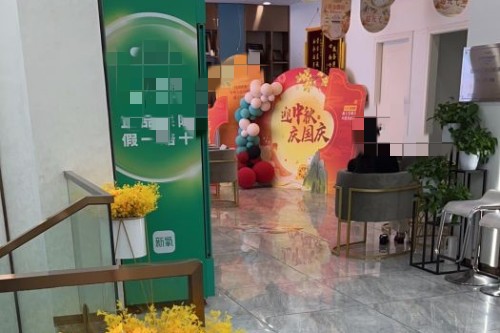 长沙宸美整形环境图3