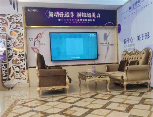 三亚维多利亚医疗美容医院环境图