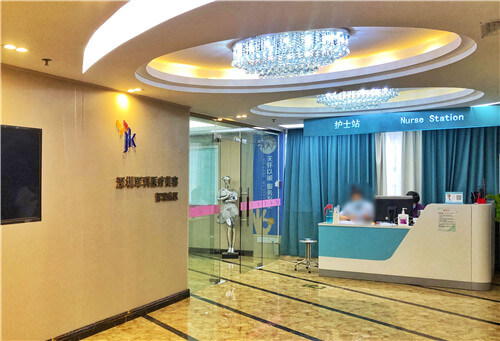深圳军科医疗美容门诊部环境图
