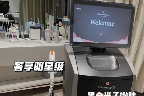 长沙星美域医疗美容环境图3