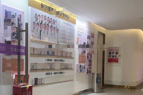 长沙美莱整形环境图4