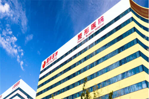 西安国际医学中心整形医院环境图3