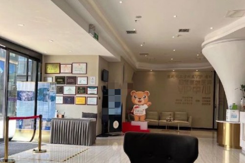 长沙珀斐医疗美容环境图2