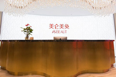 重庆美仑美奂整形口腔医院环境图