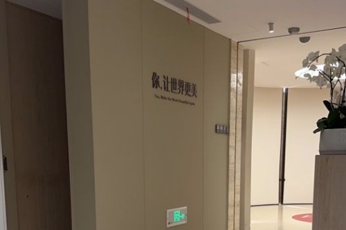 长沙艺星整形环境图