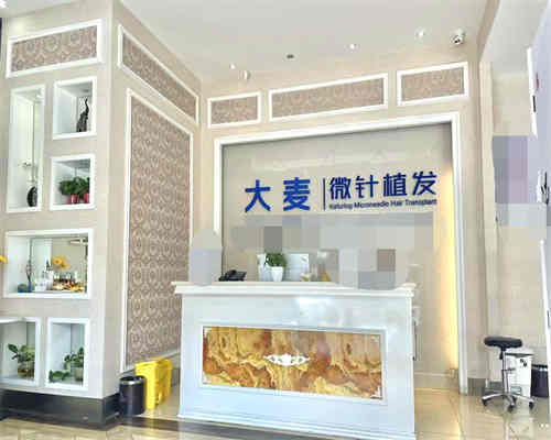 成都大麦植发医疗连锁环境图
