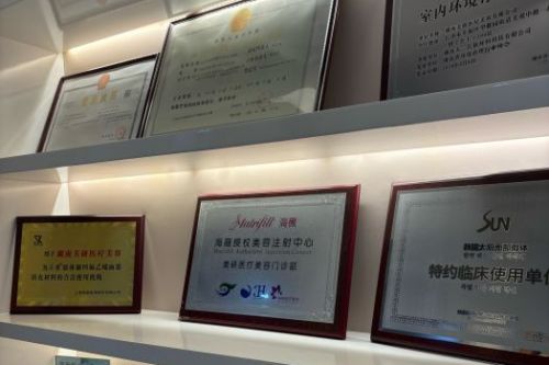 长沙美研整形环境图3