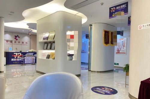 长沙美研整形环境图2