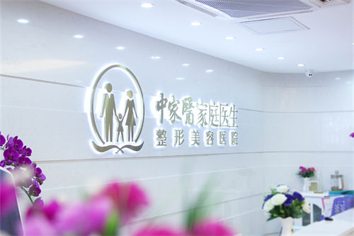 广州中山医科大学家庭医生整形美容医院环境图3