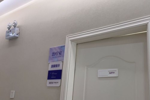 长沙协雅医疗美容环境图4