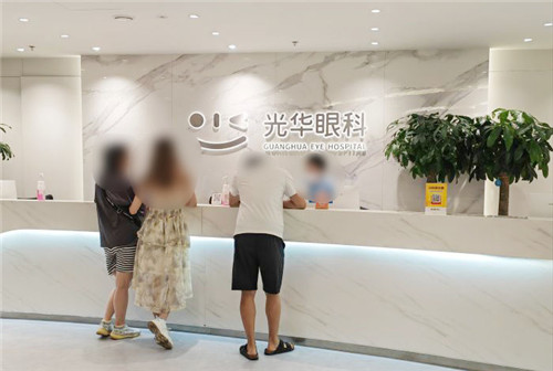 北京光华眼科医院前台