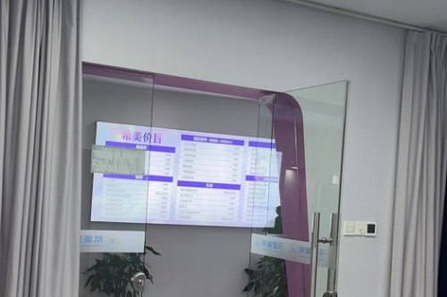  长沙希美医疗美容环境图1