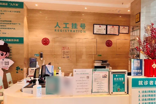 深圳禾正医院医疗整形科环境图2