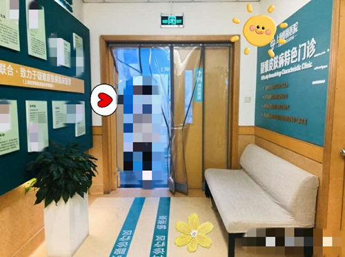 上海虹桥医院等候区