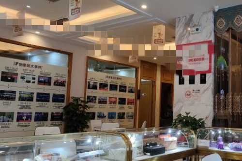 长沙禾丽医疗美容环境图1