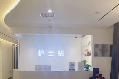 杭州维莎医疗美容环境图1