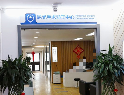 上海眼科医院环境