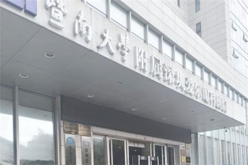 深圳爱尔眼科医院大门