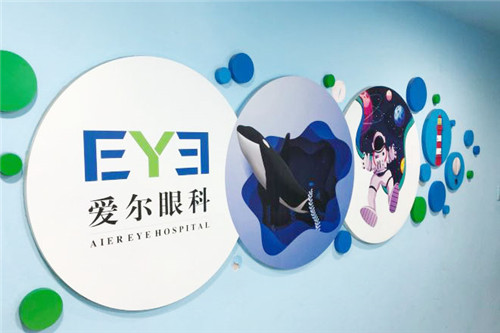 深圳爱尔眼科医院环境