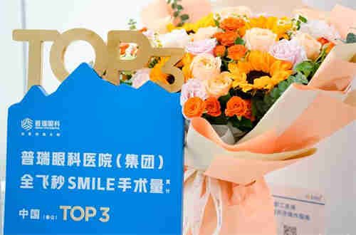 湖北武汉普瑞眼科医院环境图3