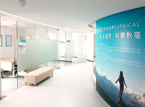 上海新视界眼科医院环境图6